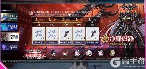 《晶核》新人必看进阶攻略！助力精准养成、快速查漏补缺