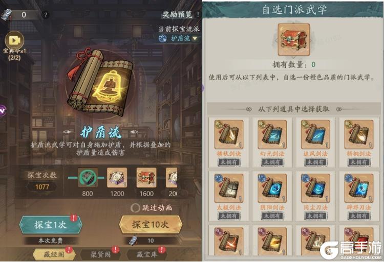 自在江湖