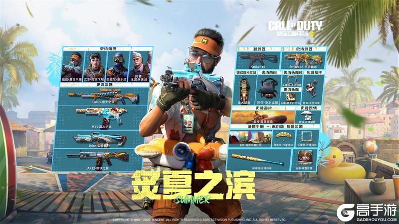 S7使命手册“奇点漩流”正式来袭
