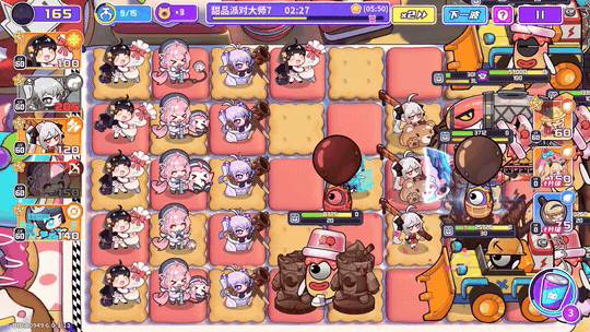 甜品派对-大师难度现已上线！