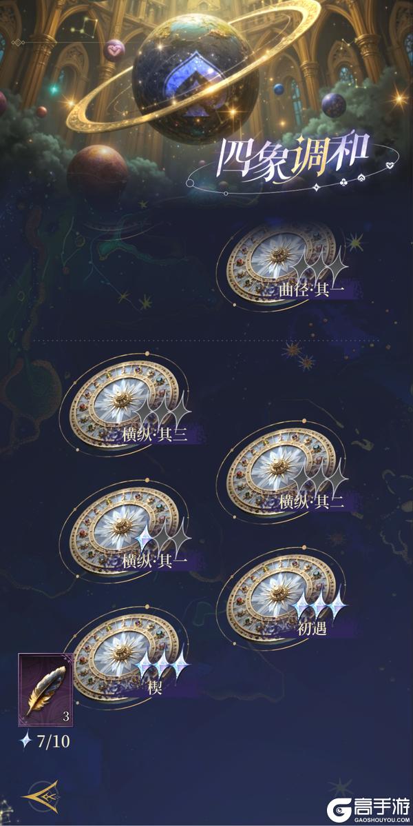 不朽箴言 | 【世界】终末测试即将开启