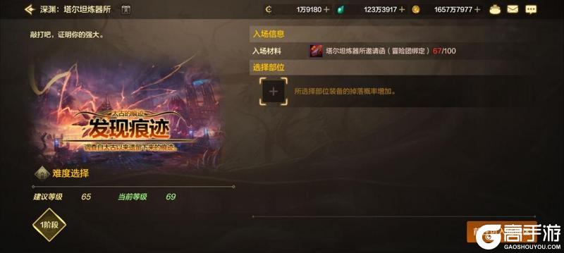 70版本前瞻，新装备获取途径及装备替换