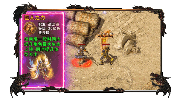 《原始传奇》原始五周年 | 五款全新秘技全网最详细盘点！