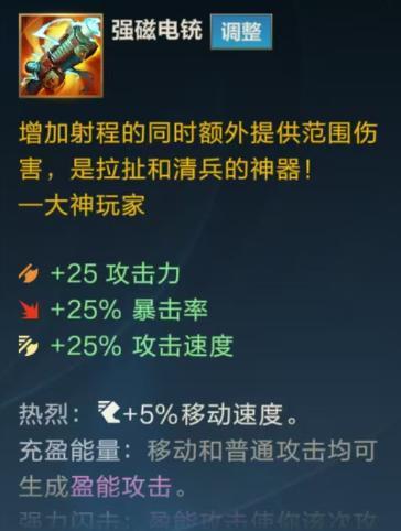 新老召唤师都在用TA们上大分！符文大乱斗携六大流派7.31焕新回归