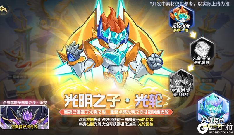 7月4日版本前瞻|第九期通行证上线，烈焰山BOSS·赤焰灵狐登场