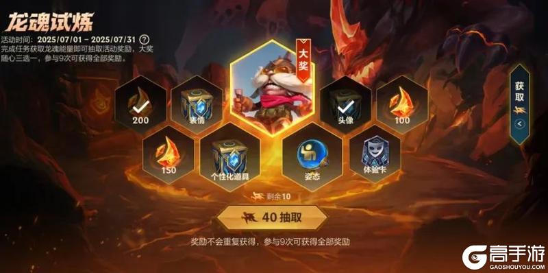 【版本先知】多项装备整合，暴击装备调整，新装备-魂迁召唤分身