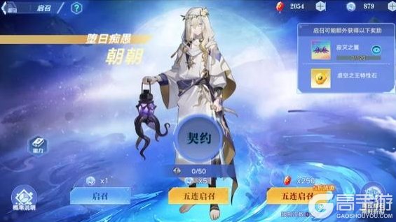 《奥拉星》7月24日版本公告和优化内容