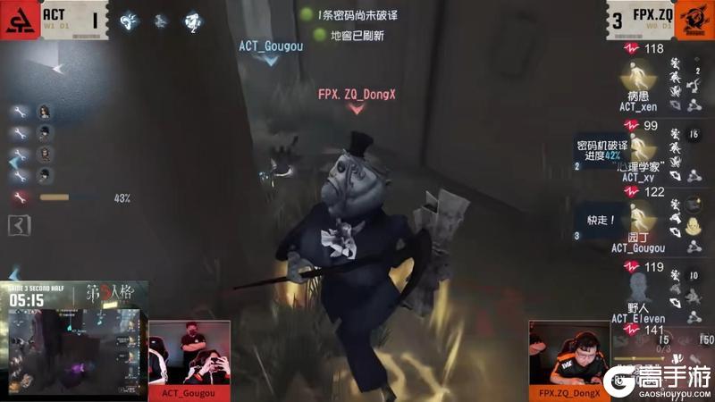 赤翎破穹！FPX.ZQ战队厚积薄发力争上游！——《第五人格》2025IVL夏季赛第五周赛报发布