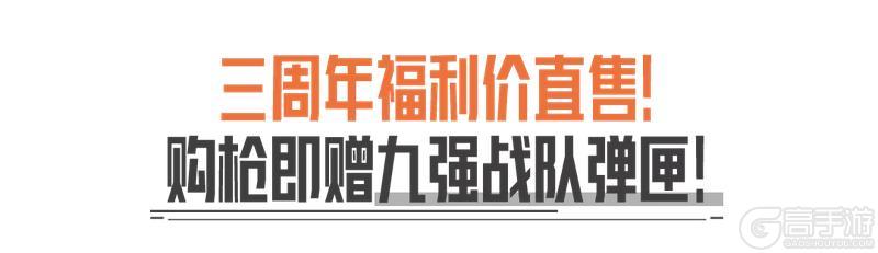 竞技风潮·H416丨第六届先锋杯专属涂装7月18日上线！