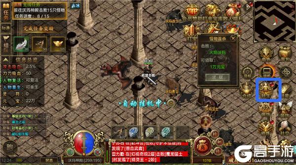 屠龙争霸