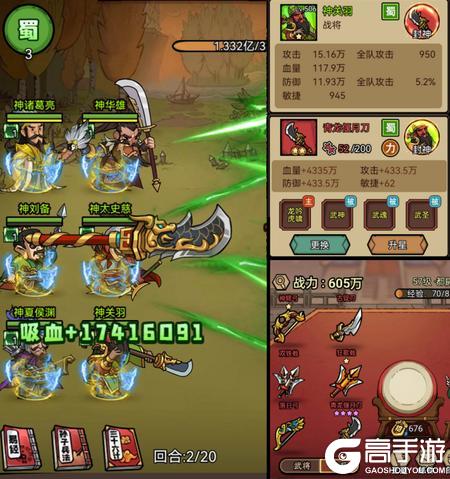 腾飞之城