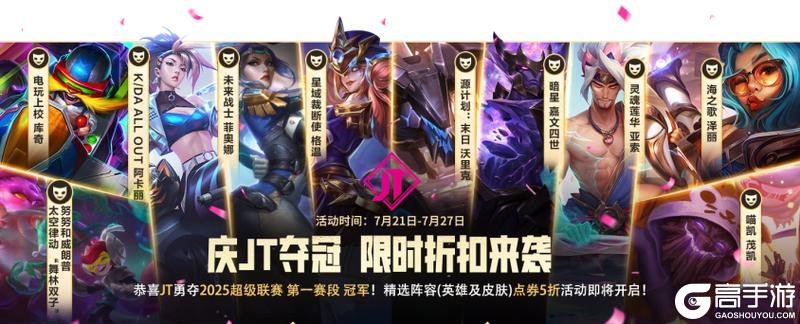 未来增加所有英雄BAN语音？阿狸、瑟提等英雄语音获得补充~