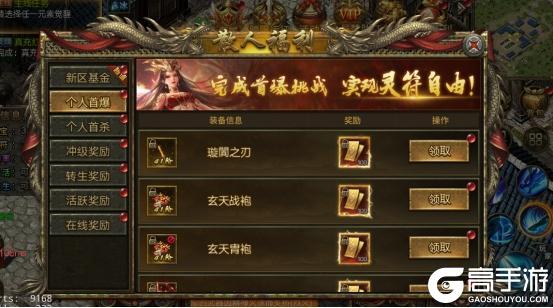 屠龙争霸