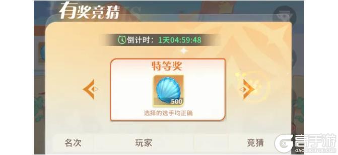 清凉对决 | 居然送雪儿的泳装皮肤，快收下上分手册！