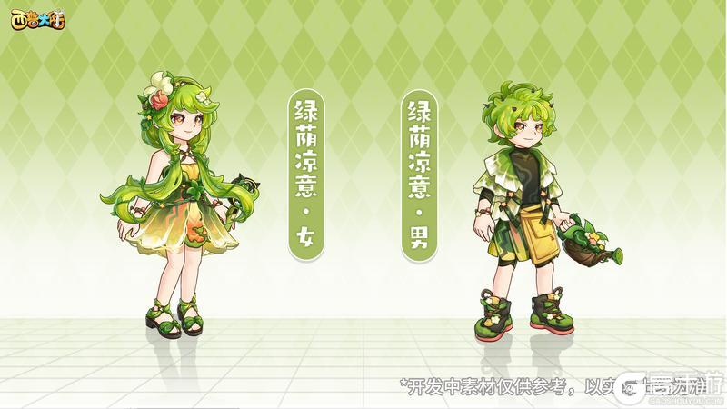 7月11日版本前瞻|永夜界神降临，主线剧情更新