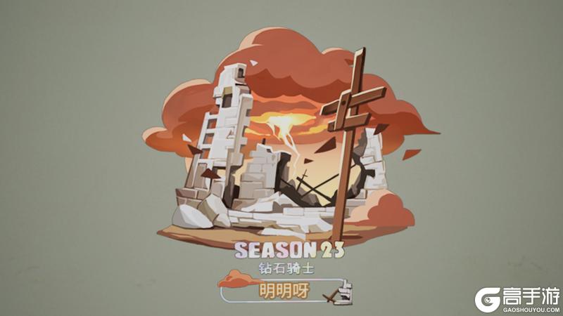 《明日之后》S23“孢子入侵”来袭！