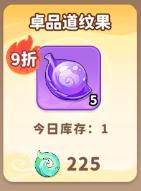 魔宠降临