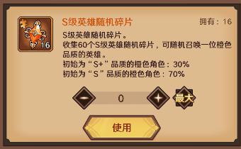 远征传说