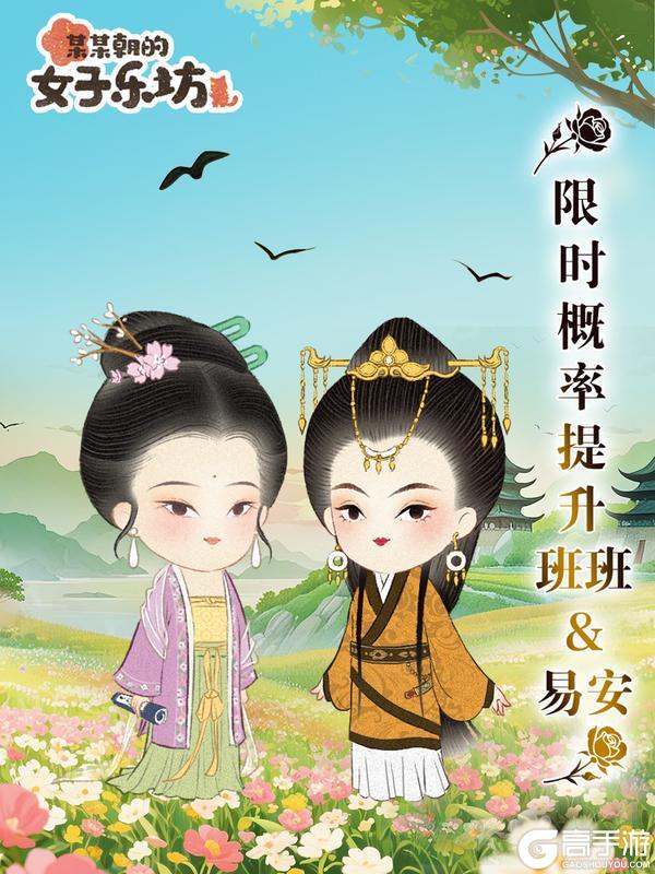版本爆料丨7月18日「乌蒙花海」，半周年庆典筹备中