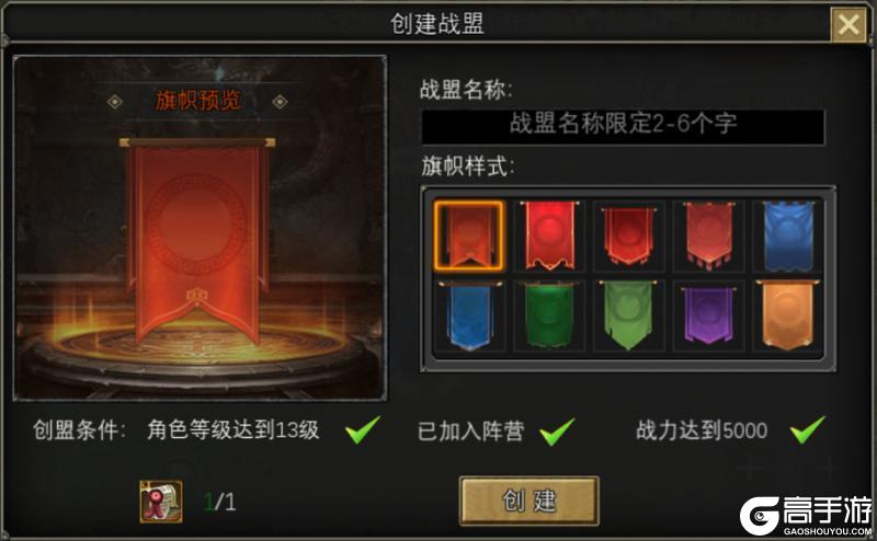 《寻梦丝路》旅行者指南【战盟篇】