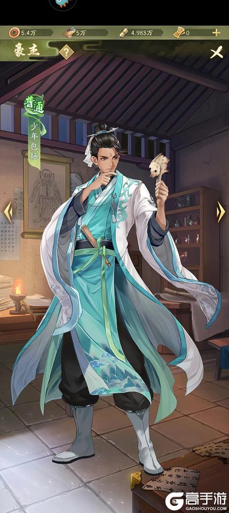 神判包青天