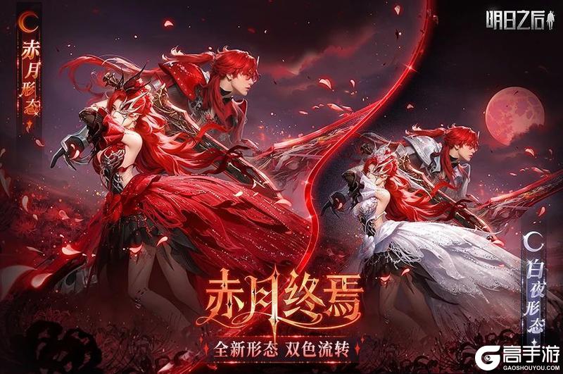《明日之后》这款时装上线后 室友问我怎么不变红