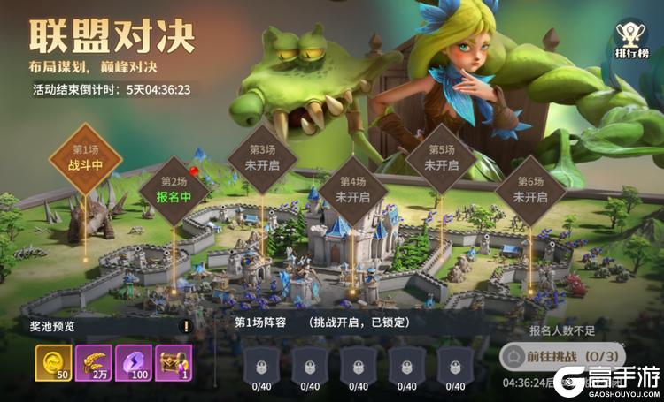 《龙石战争》新赛季福利汇总：上万龙币等你领，圆你特邀英雄梦！