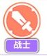 玩具指令
