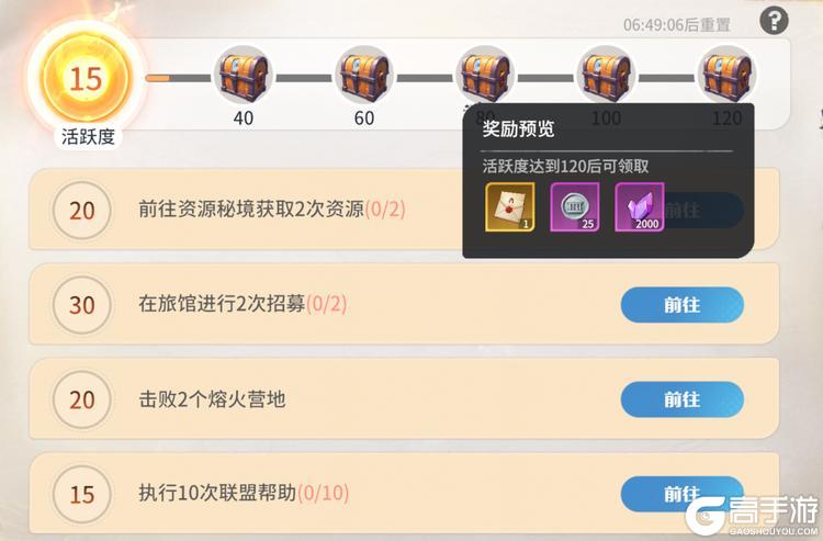《龙石战争》新赛季福利汇总：上万龙币等你领，圆你特邀英雄梦！