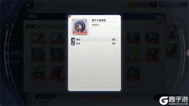 攻略丨Z高达（觉醒）：纵横宇宙的时代之泪