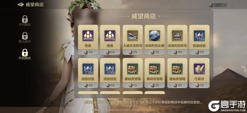 世界启元 无限纪元「机甲狂潮」结算预告