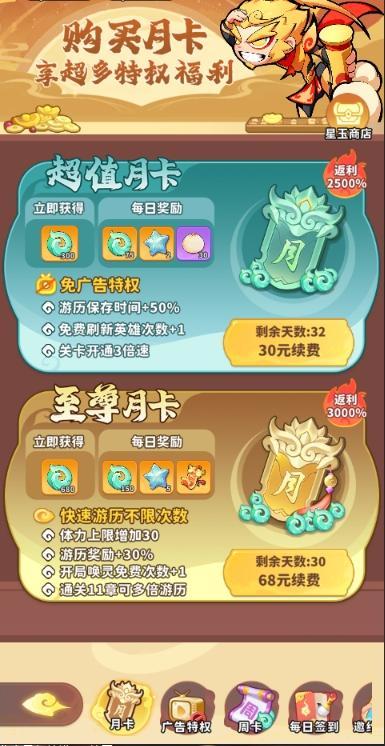 魔宠降临