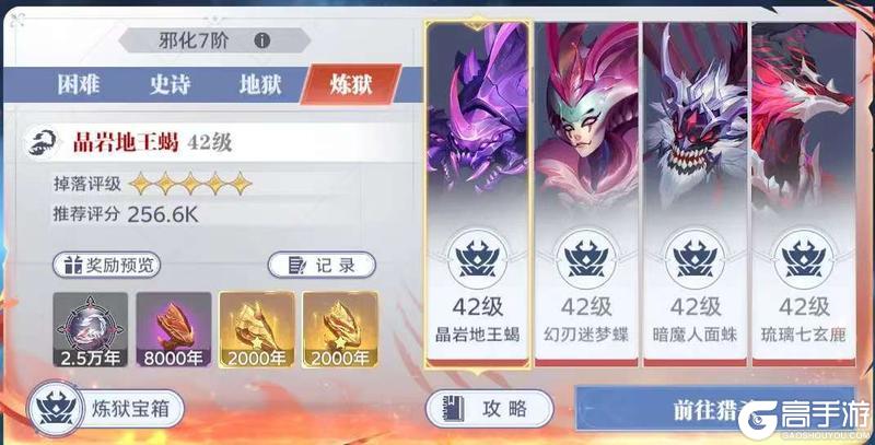 斗罗大陆猎魂世界