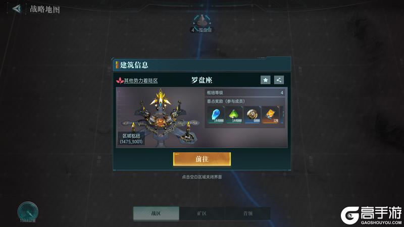 异星指南丨S2赛季结算规则个人篇，积分获取与奖励全解析