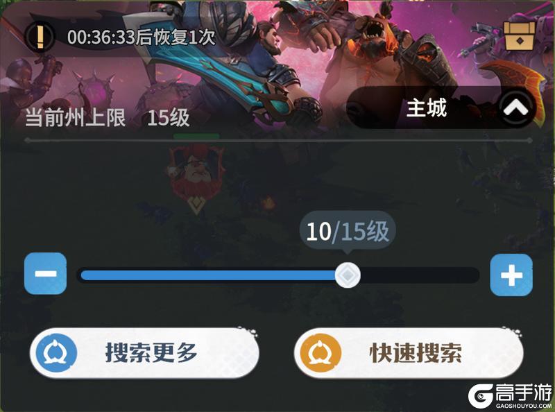 龙石小贴士：熔火营地