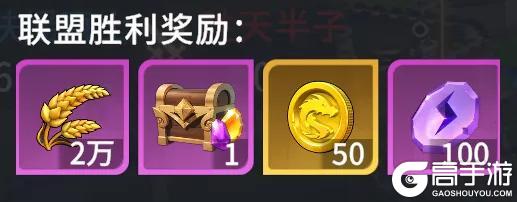 联盟对决玩法全方位解析，助你快速上手不迷茫