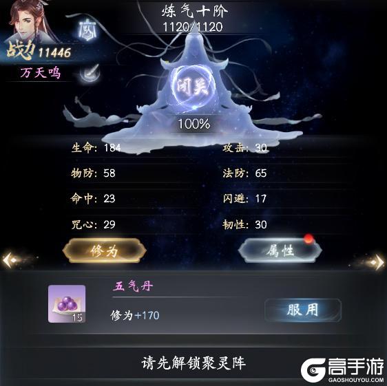 云深掌门路