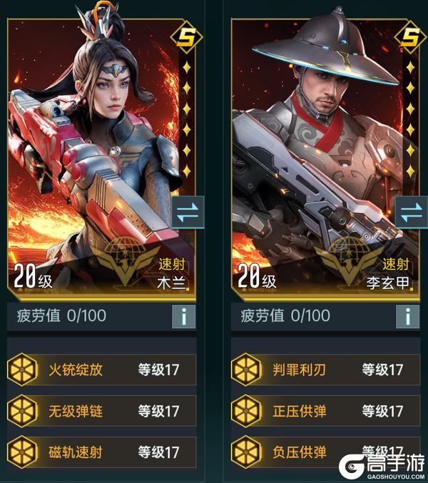 大神攻略丨S3赛季开荒阵容推荐，核心配队与兵种搭配全解！