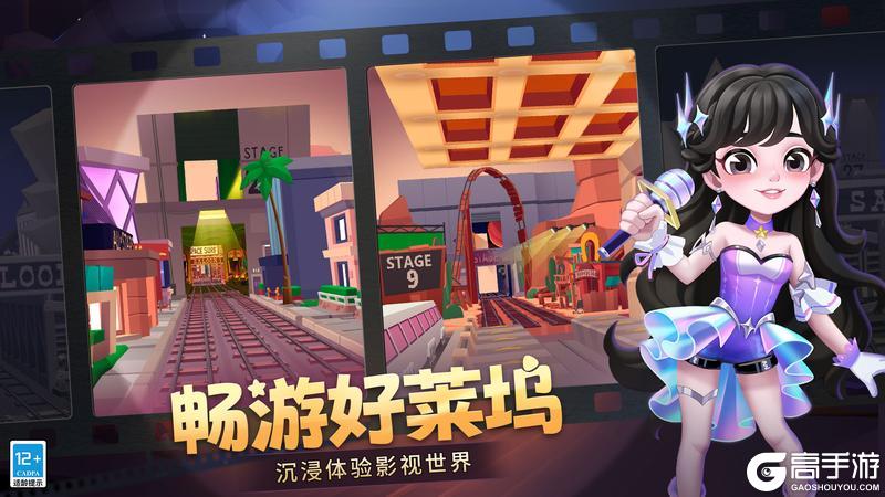 【版本更新】西部光影入卷，谱写好莱坞狂想曲