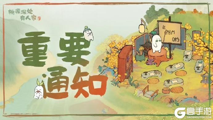 「登录异常、充值问题」修复进度公告