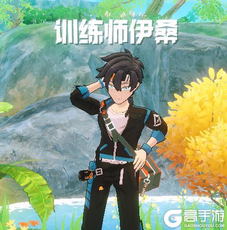 口袋新旅途