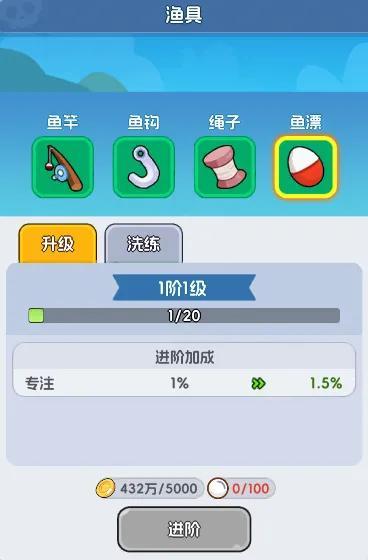 《勇者防御》钓鱼必备手册|手把手教学称霸渔场