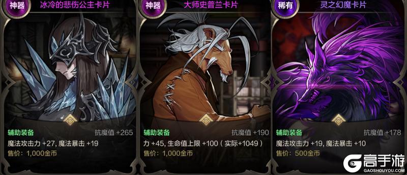 魔法职业附魔百科！从过渡到毕业、全都有！