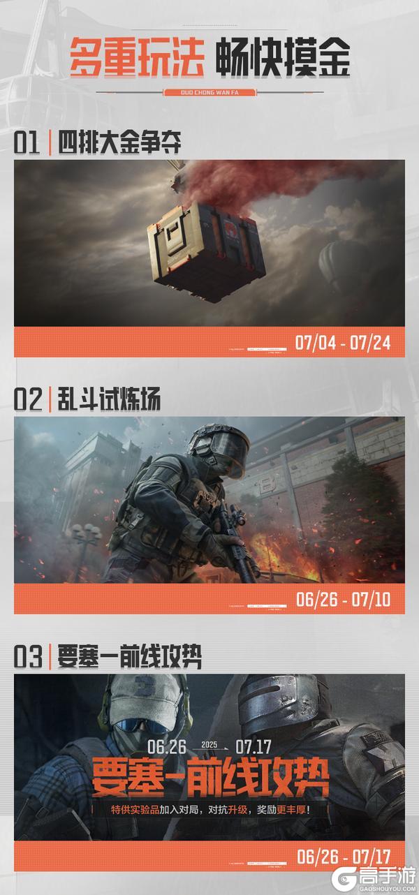 暗区日历丨请及时领取你的免费十连！