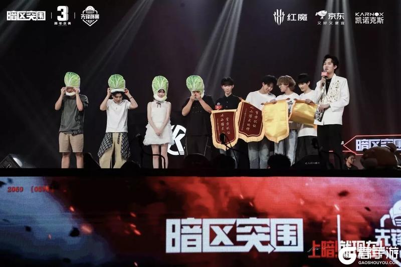 XHG战队获得第六届先锋杯赛冠军！暗区突围三周年上暗回顾