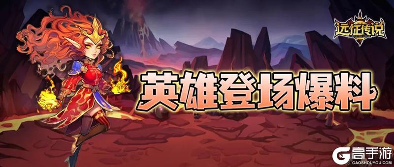 英雄登场爆料丨蛛刺破界，王座终焉——「地穴领主」破土而出！
