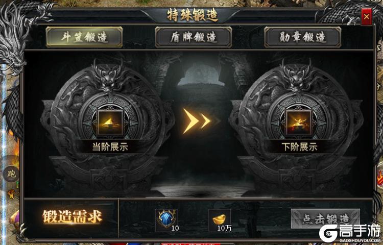 大屠龙
