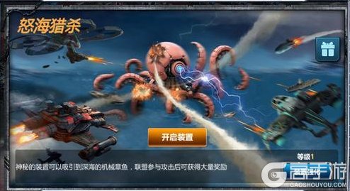 《战警：大国崛起》新版本爆料|版本更新前瞻