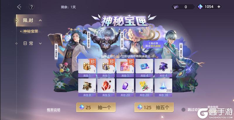 《曙光英雄》7月4日更新公告