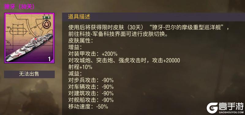 【S19赛季】新玩法携手新地图同步上线！
